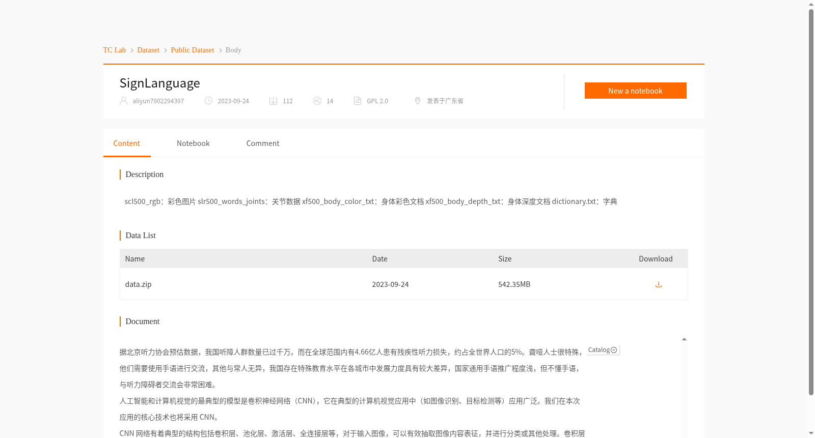 main_image_url