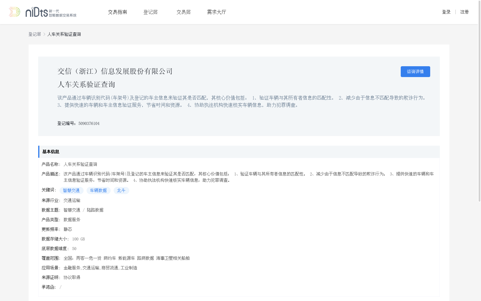 main_image_url