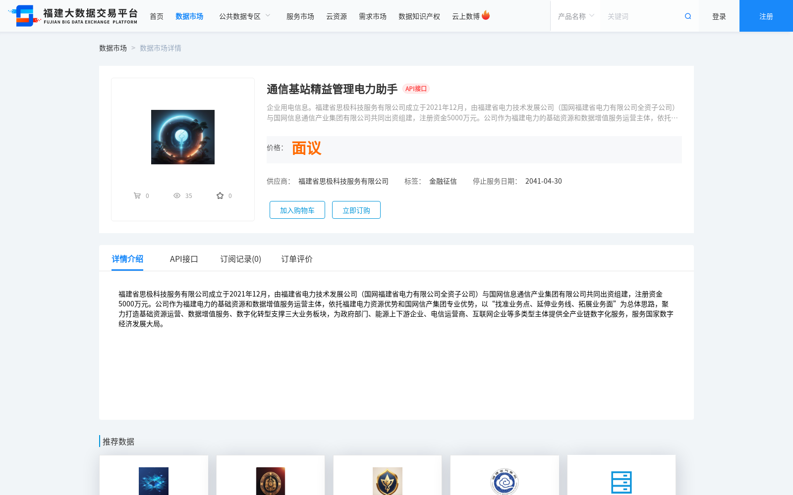 main_image_url