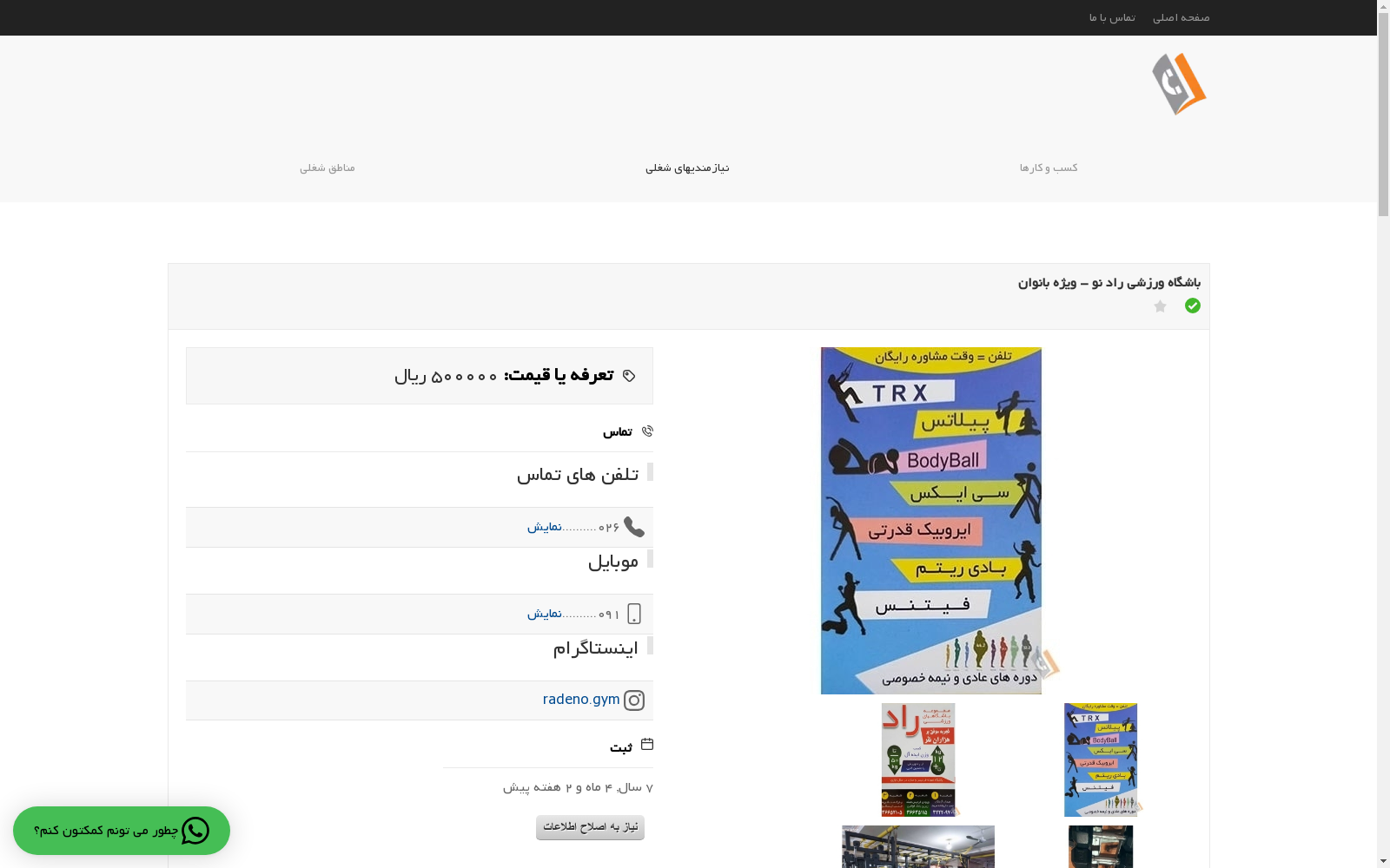 main_image_url