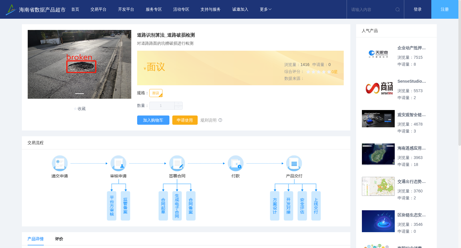 main_image_url