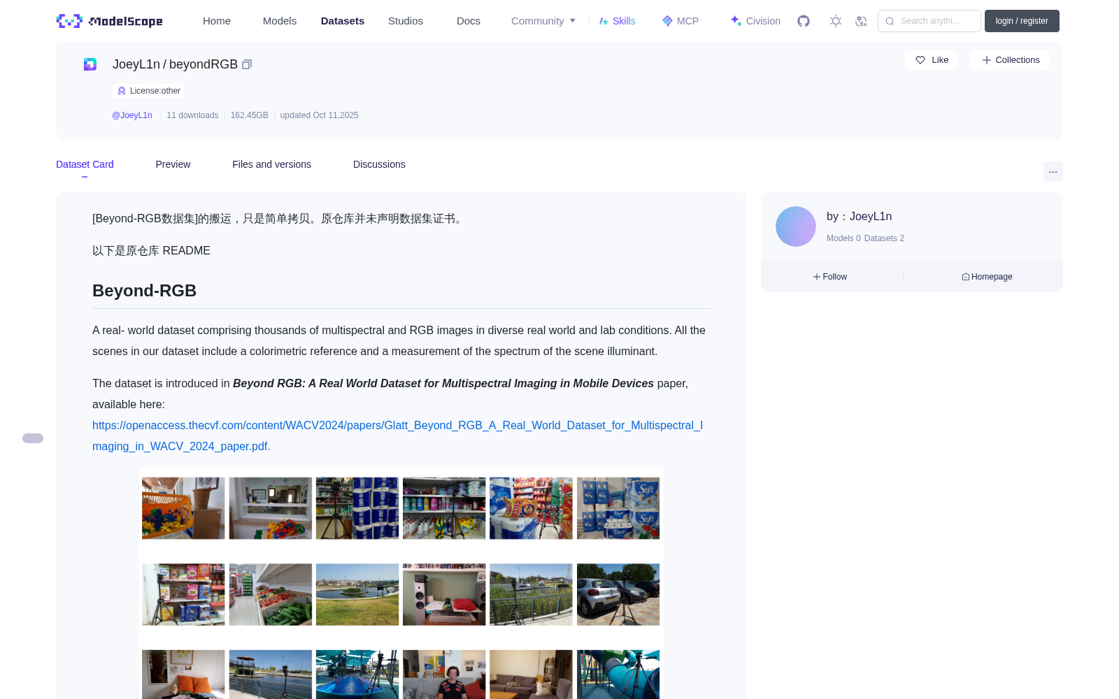 beyondRGB 数据集图片