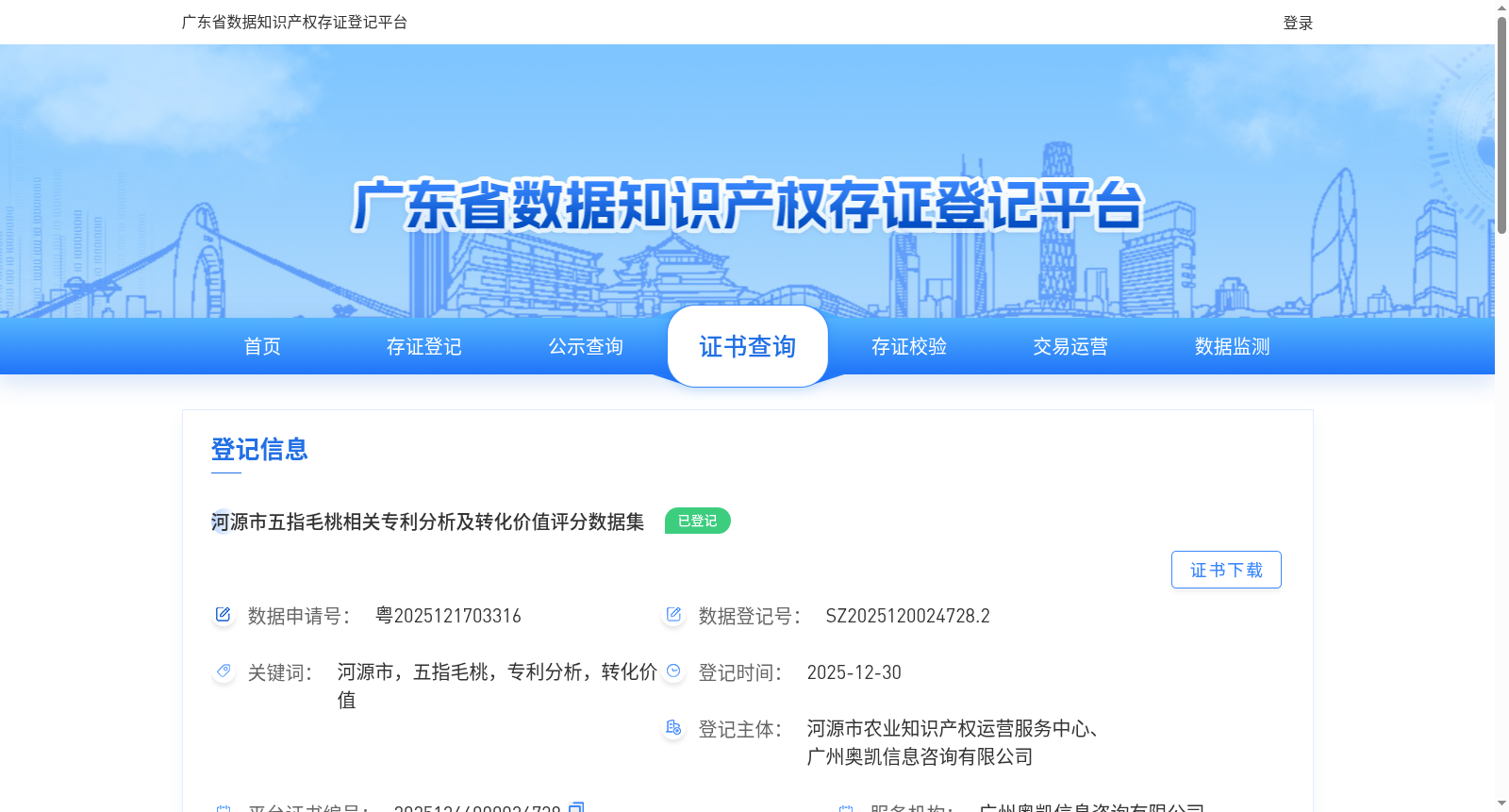 main_image_url