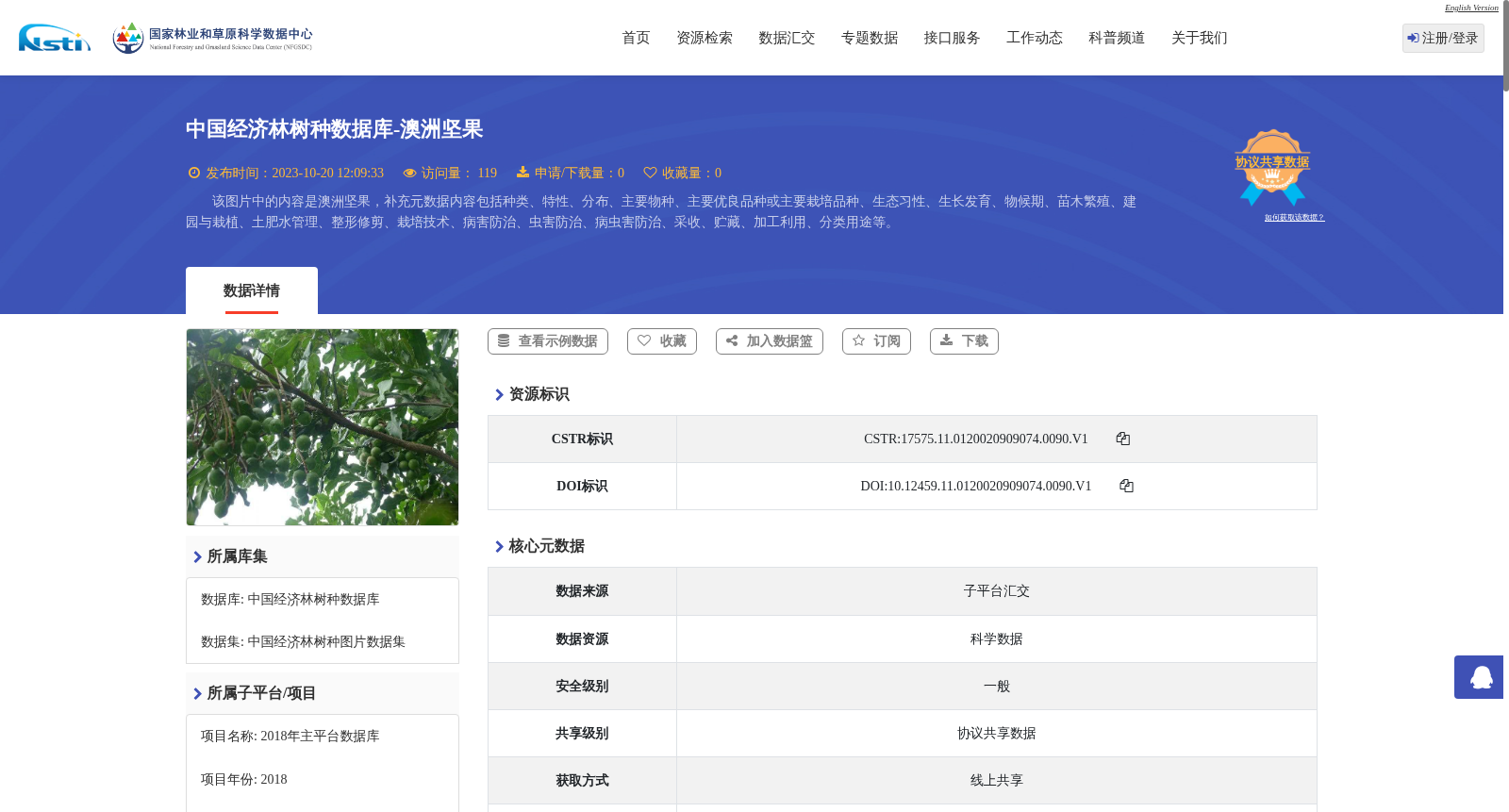 main_image_url