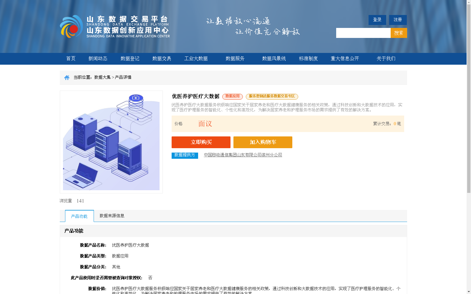 main_image_url