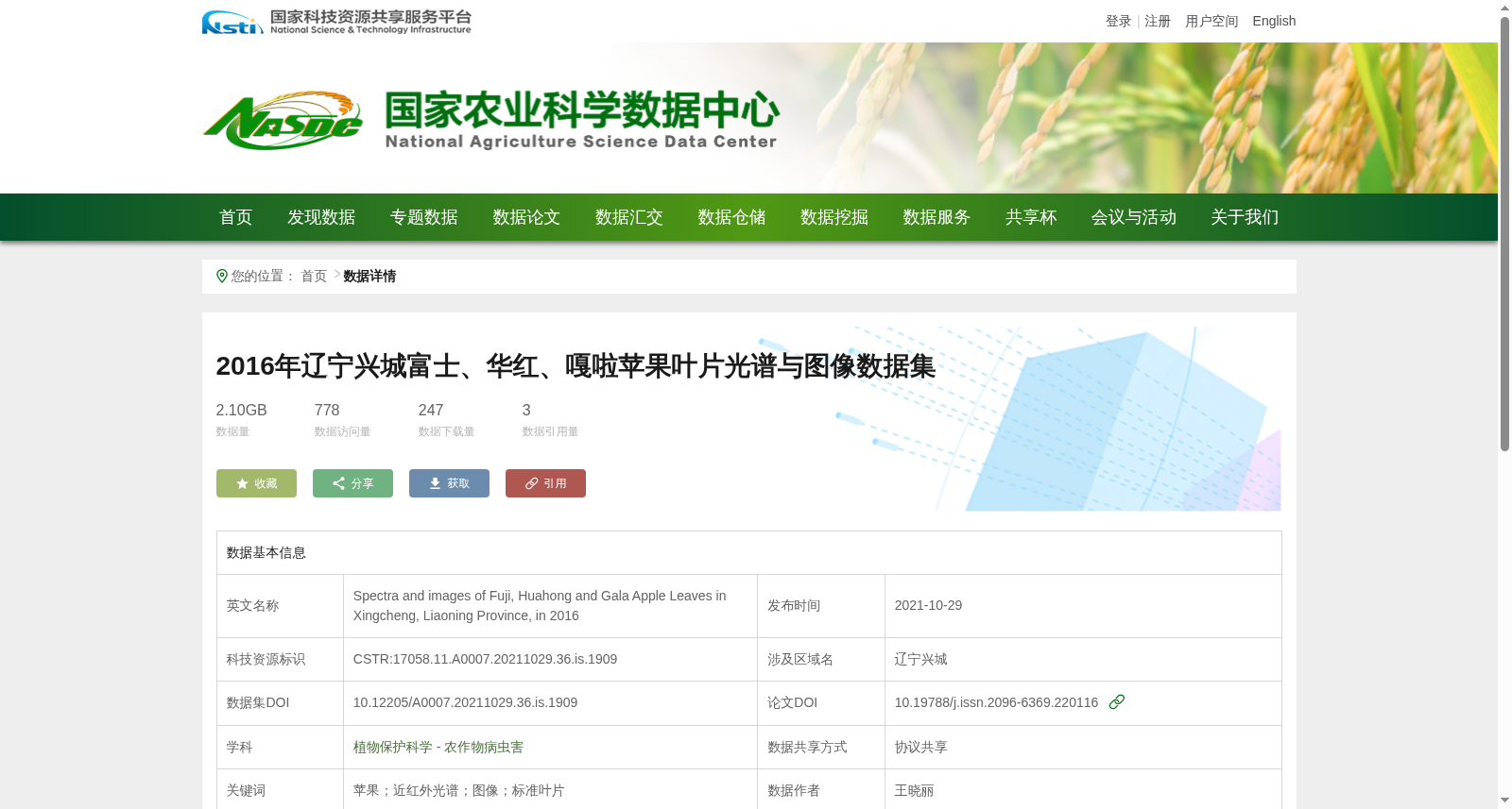 main_image_url