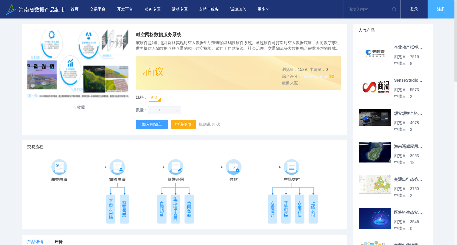 main_image_url