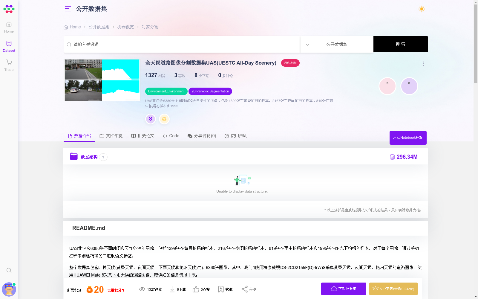 main_image_url