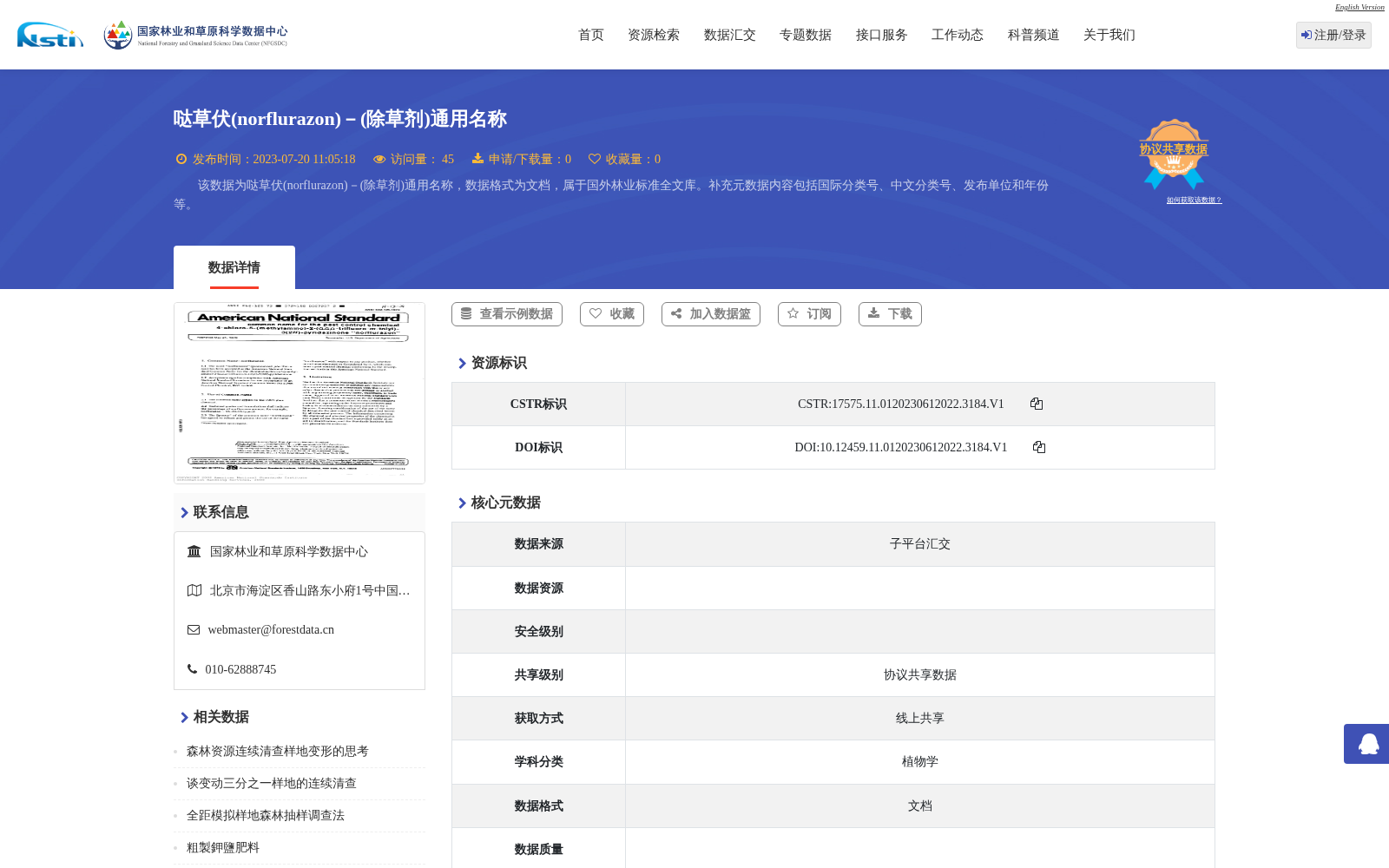 main_image_url