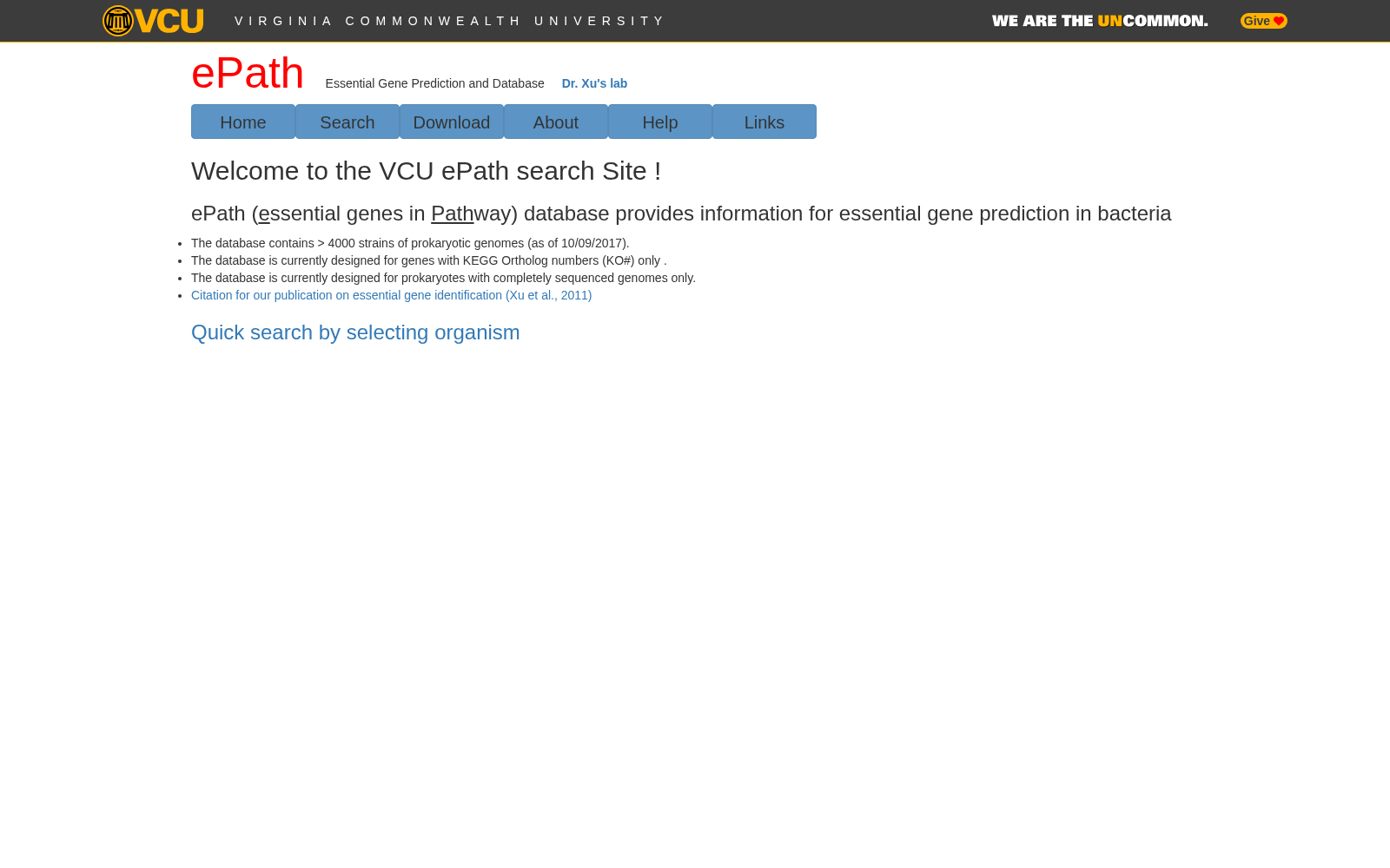 ePath 数据集图片