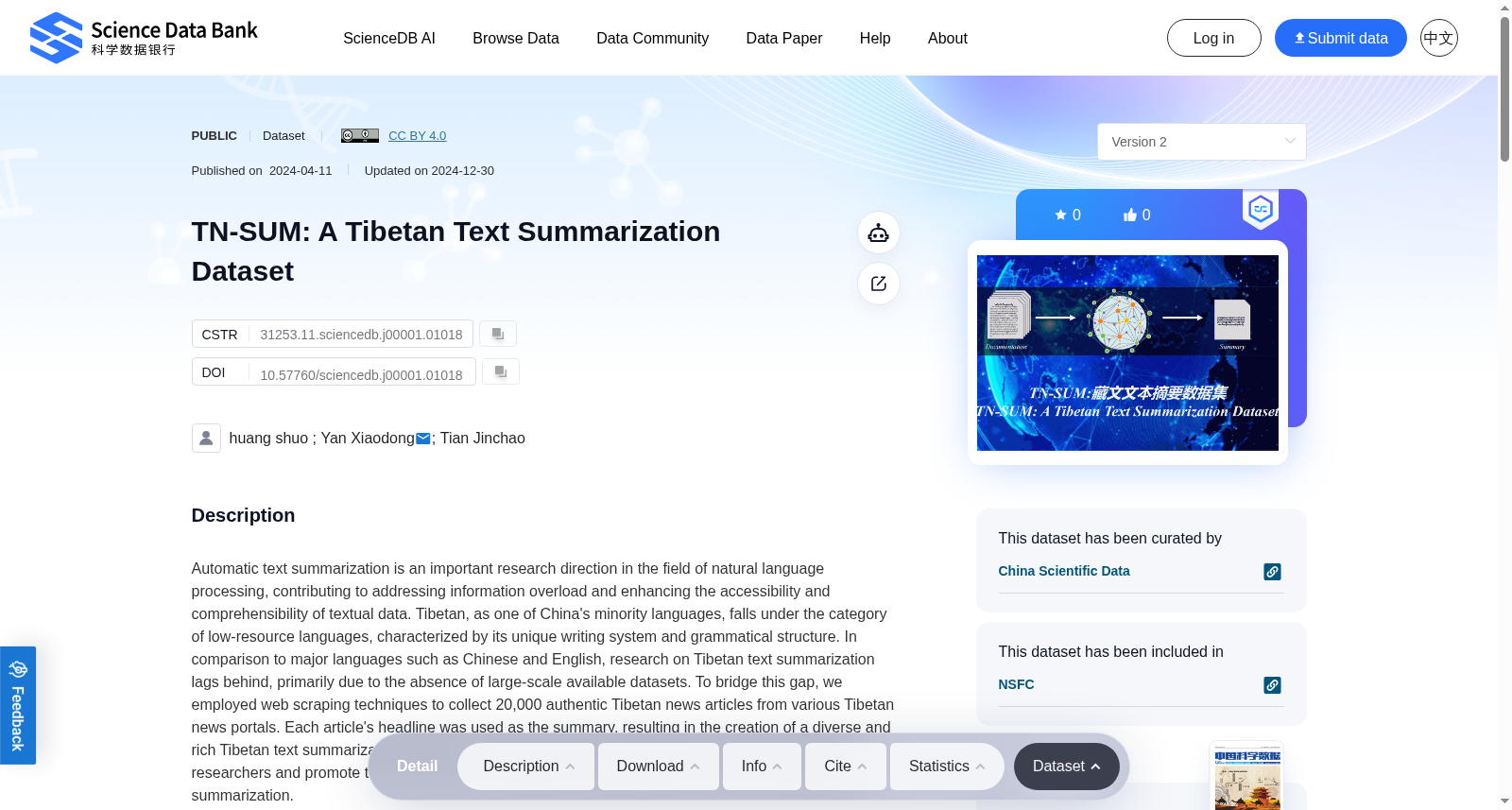 TN-SUM: A Tibetan Text Summarization Dataset 数据集图片