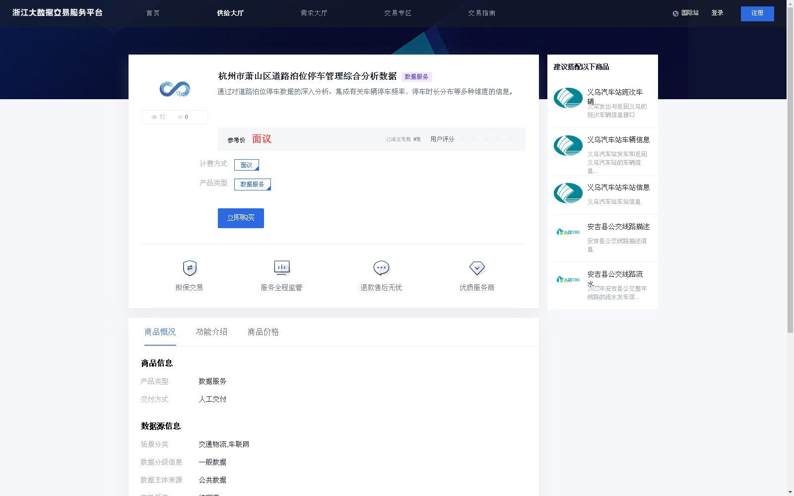 main_image_url