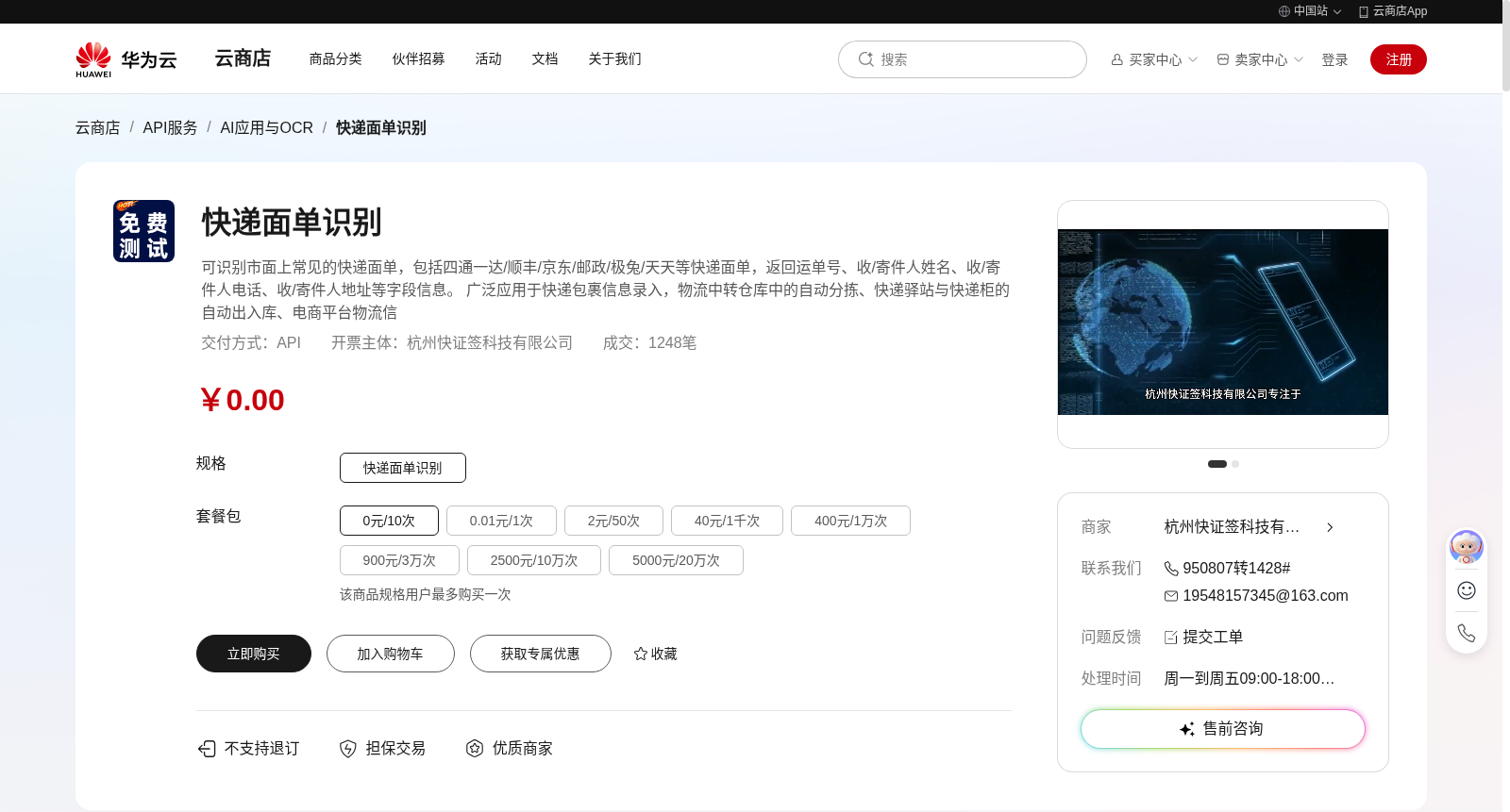 main_image_url