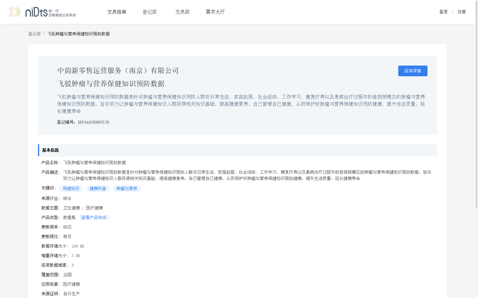 main_image_url