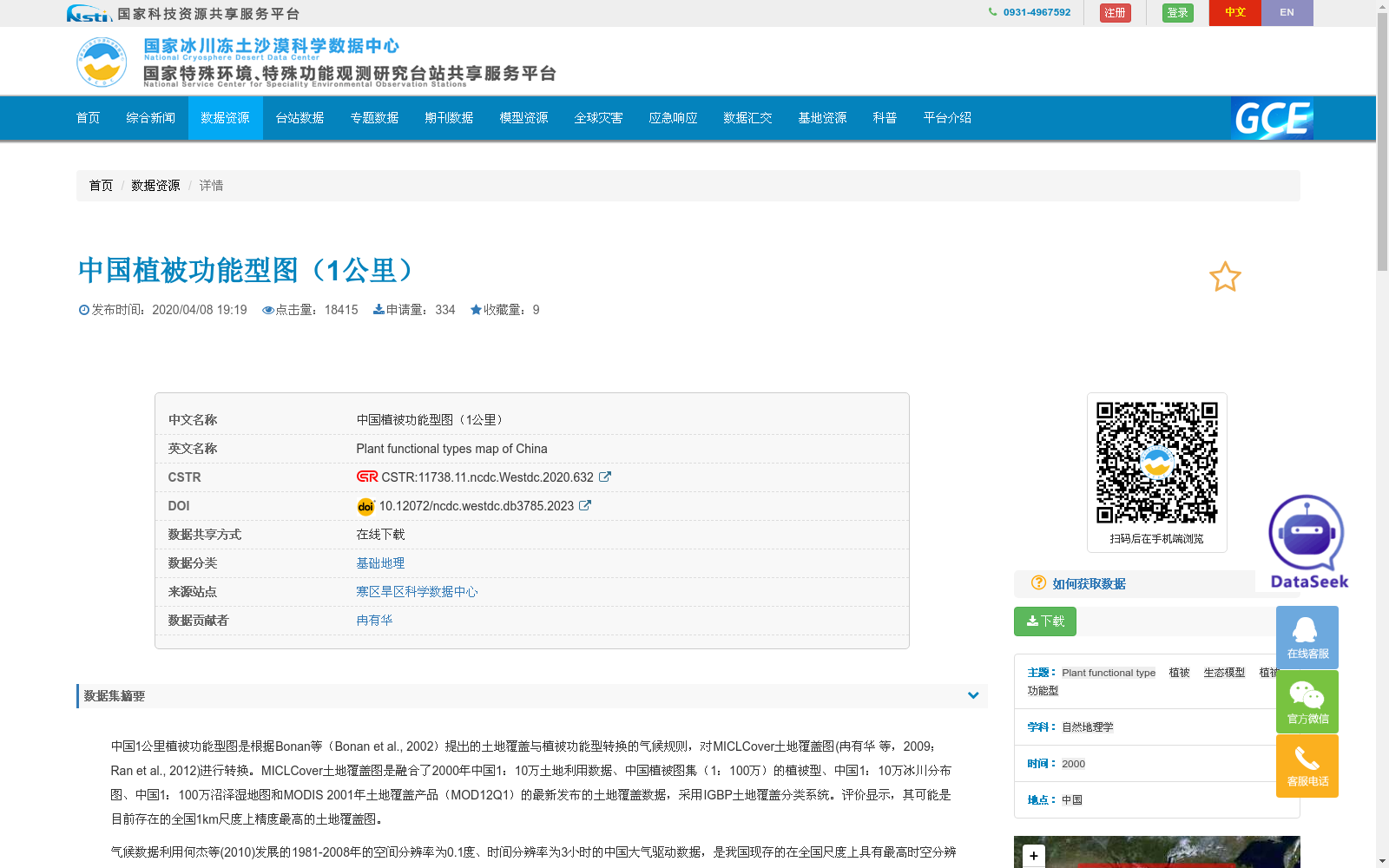 main_image_url