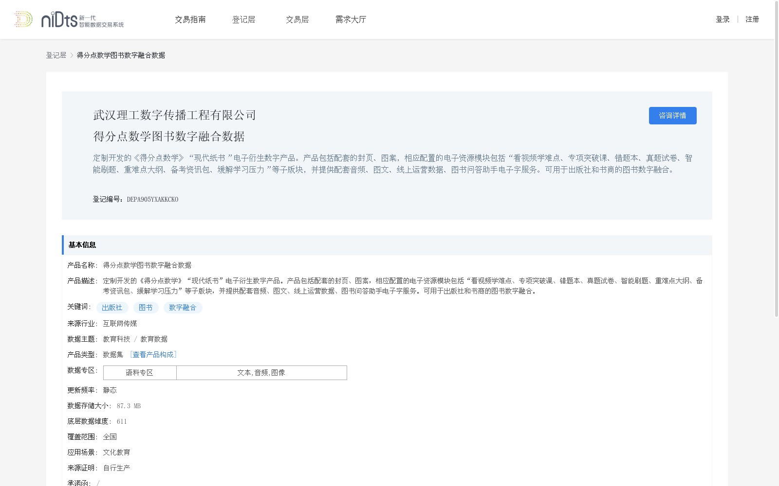 main_image_url
