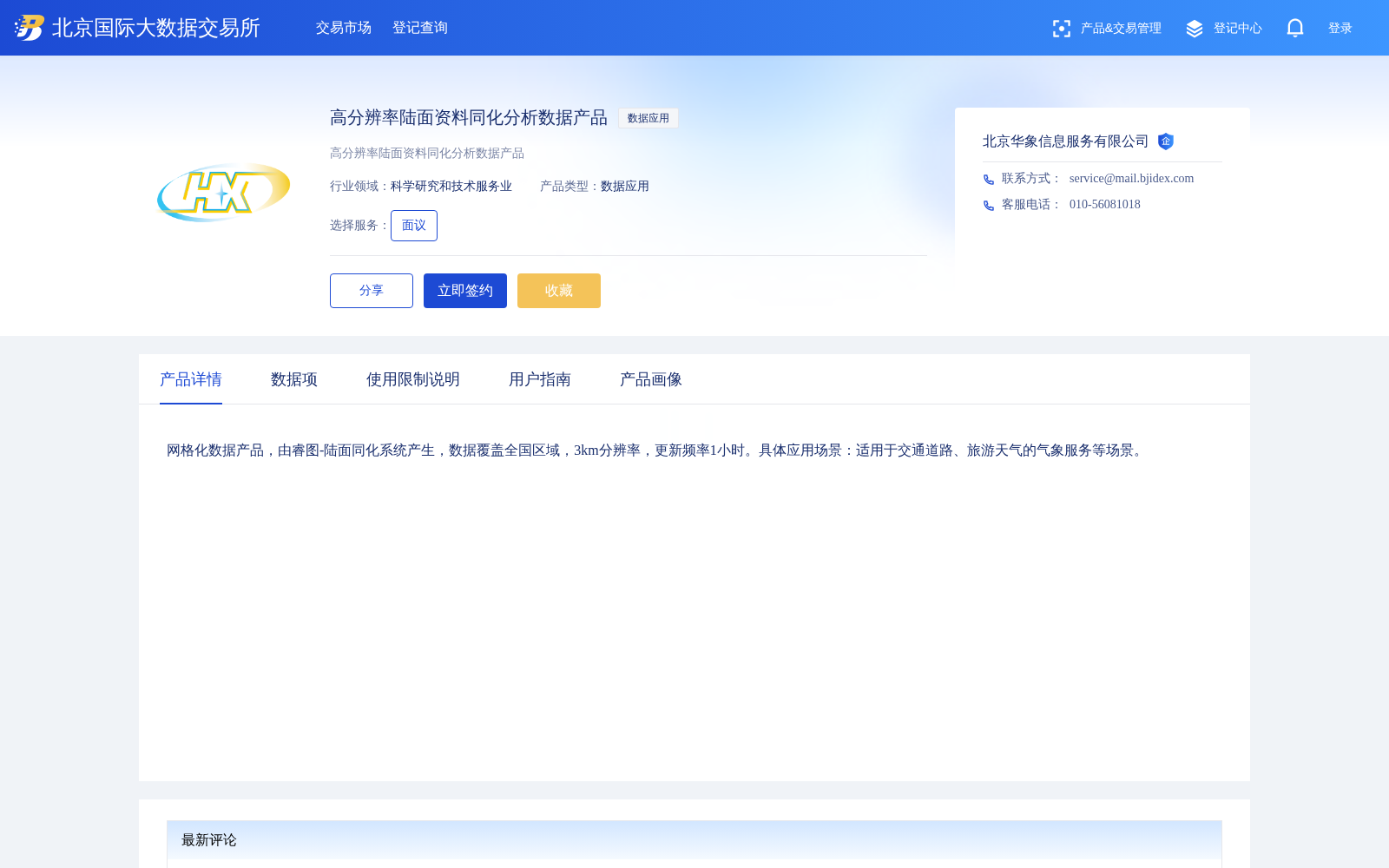 main_image_url