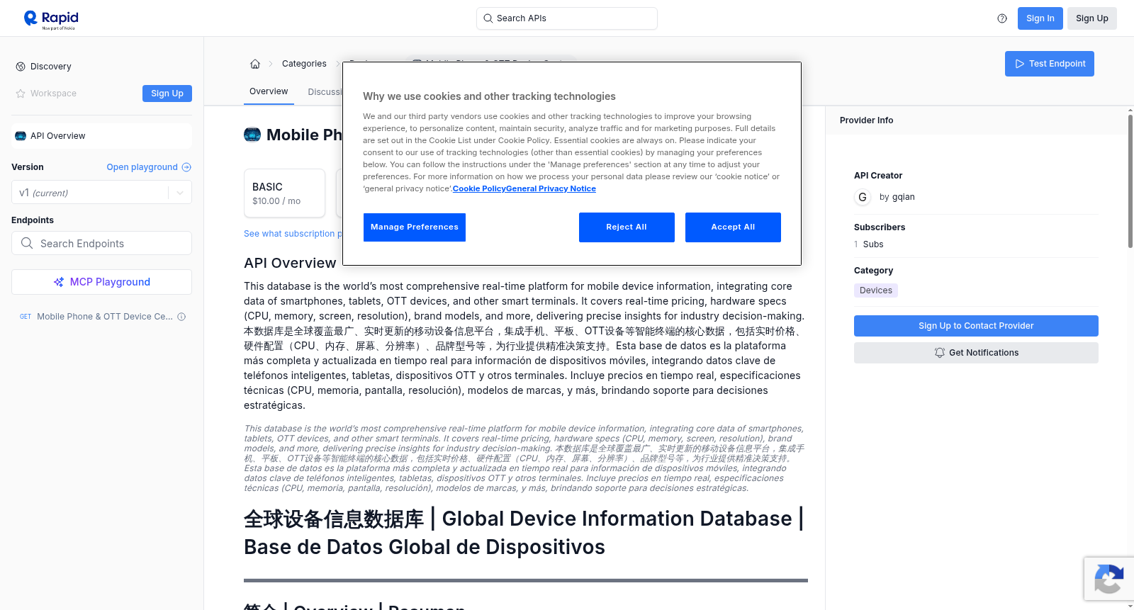 Mobile Phone & OTT Device Center 数据集图片