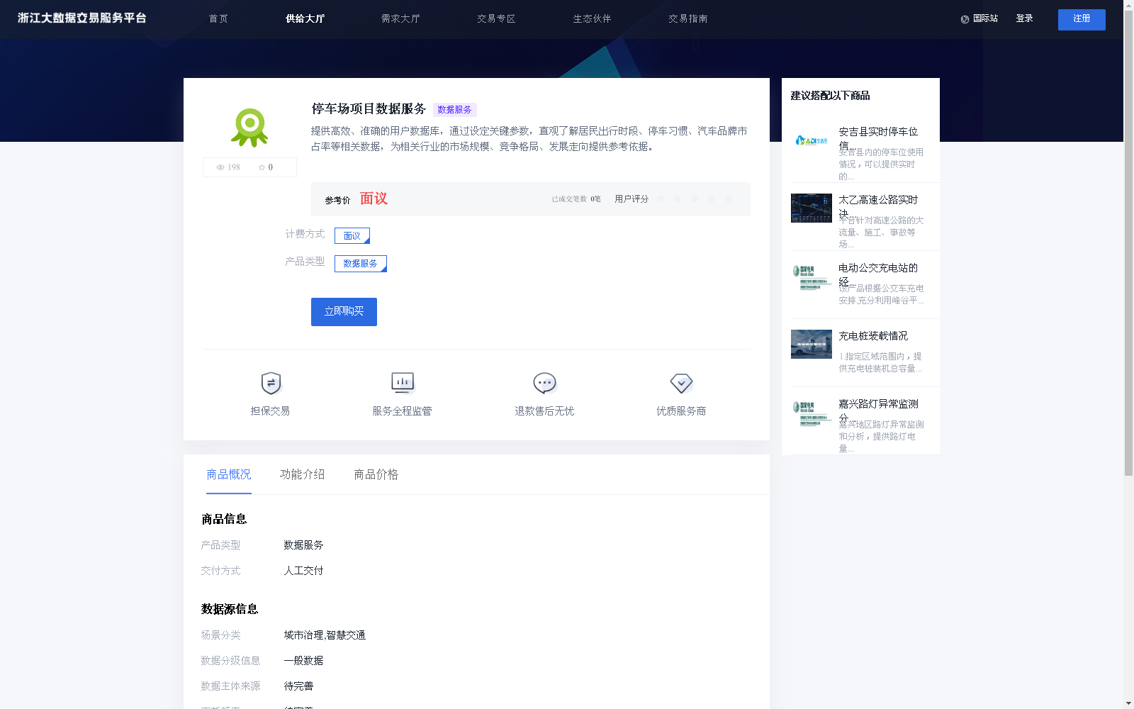 main_image_url