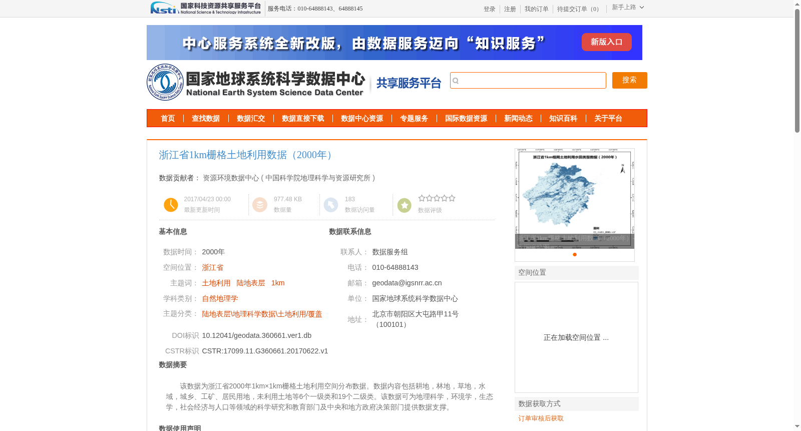 main_image_url