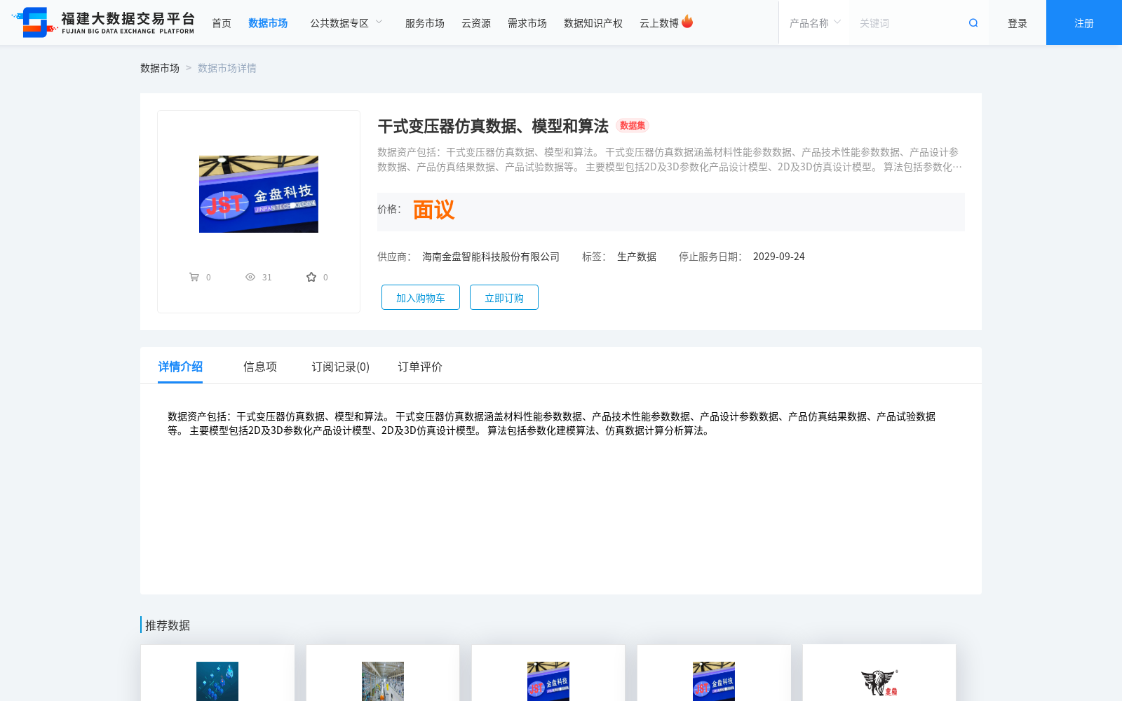 main_image_url