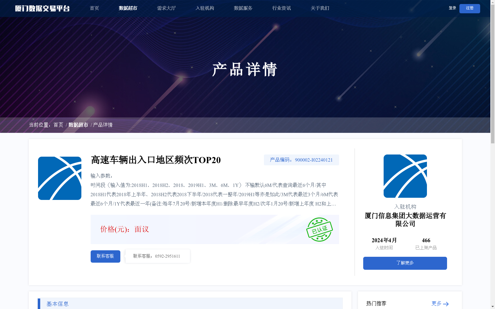main_image_url