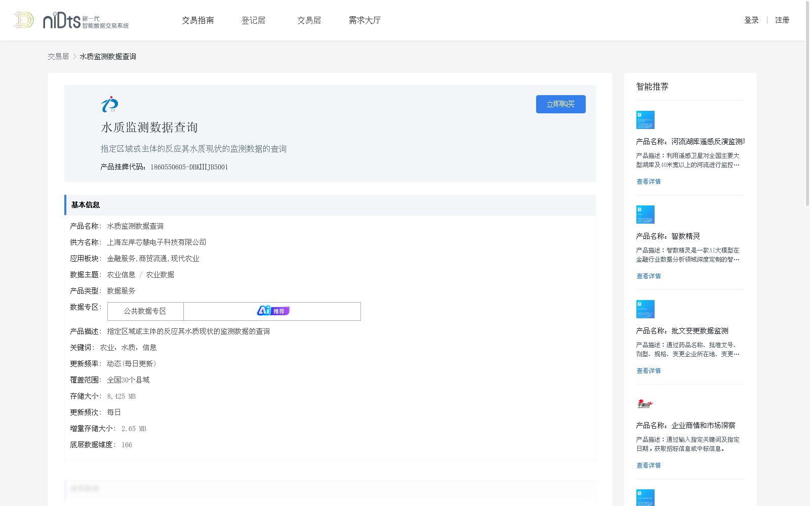 main_image_url