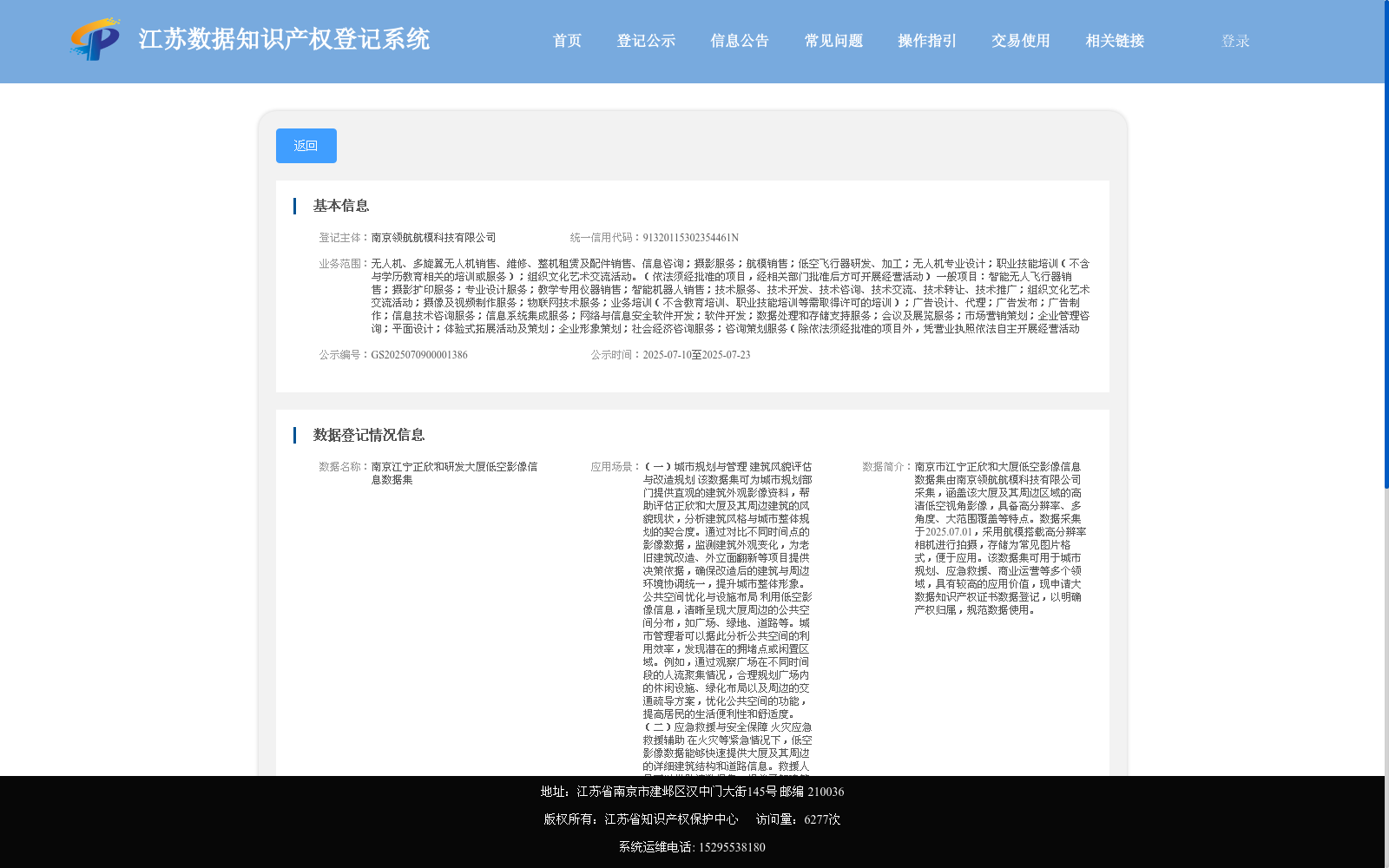 main_image_url