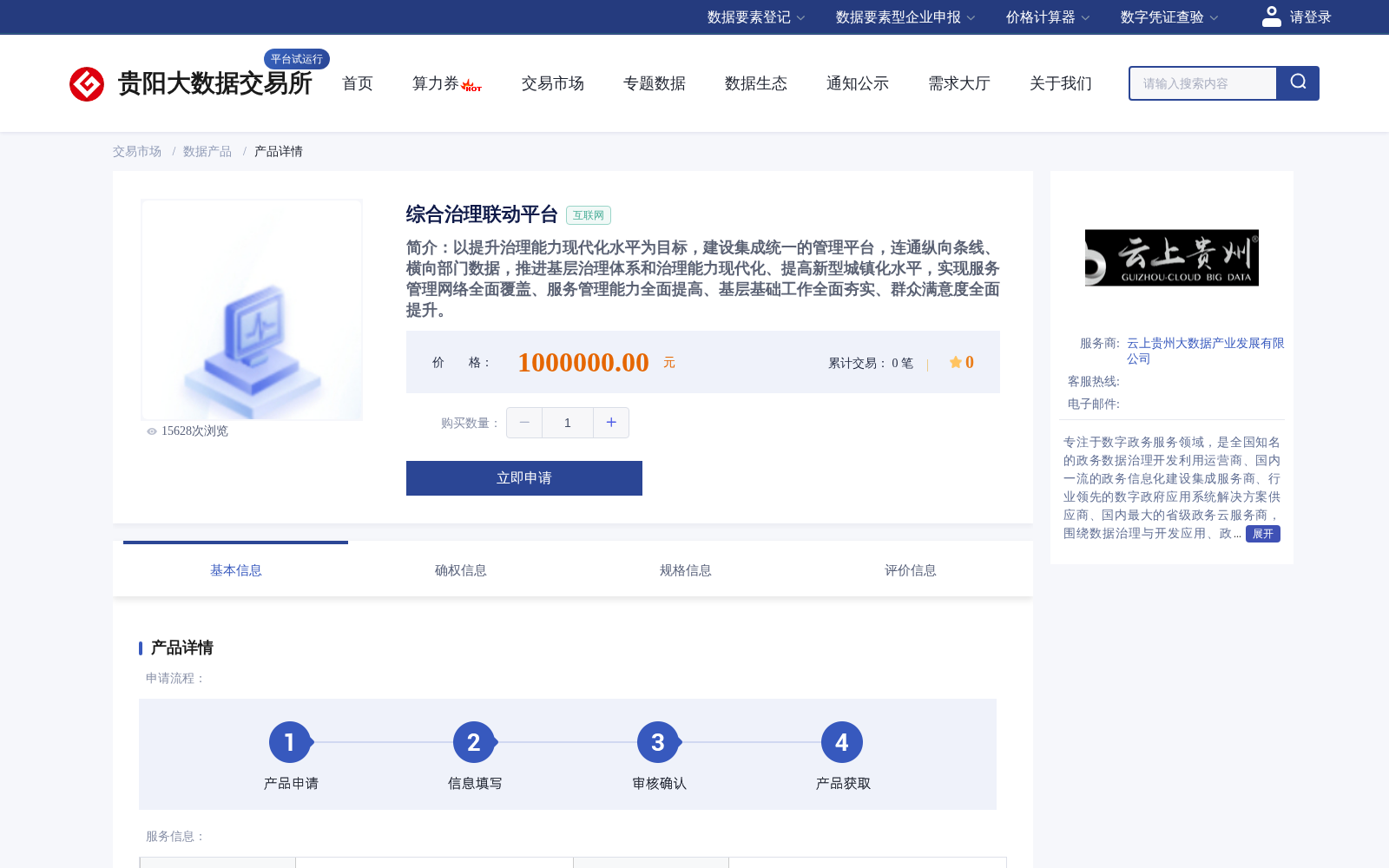 main_image_url