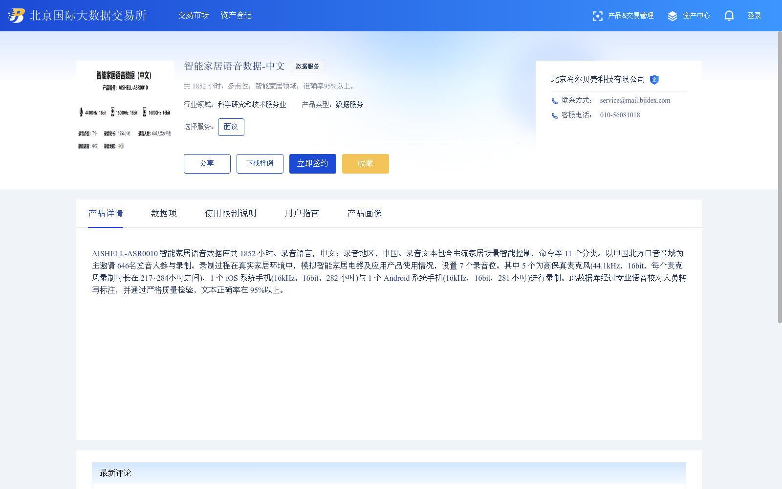 main_image_url
