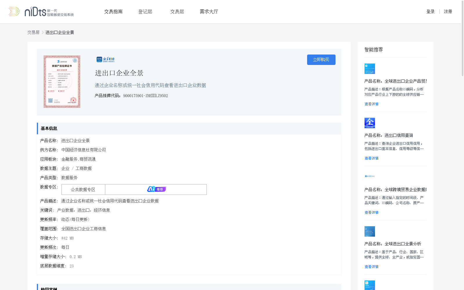 main_image_url