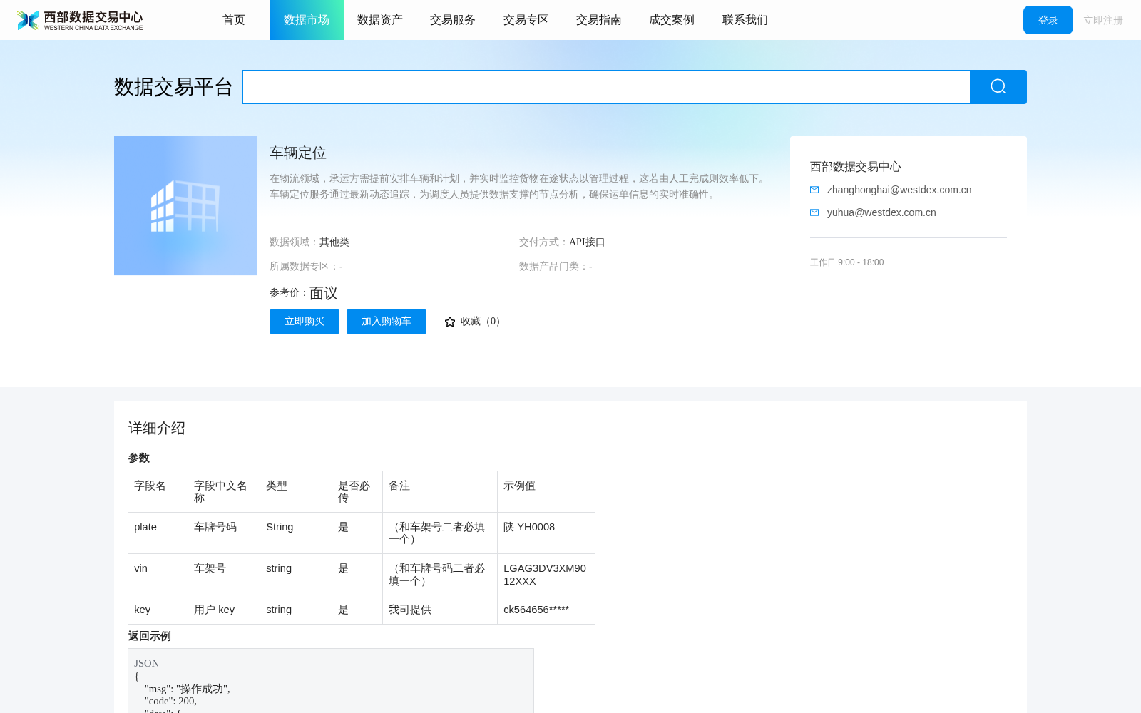 main_image_url