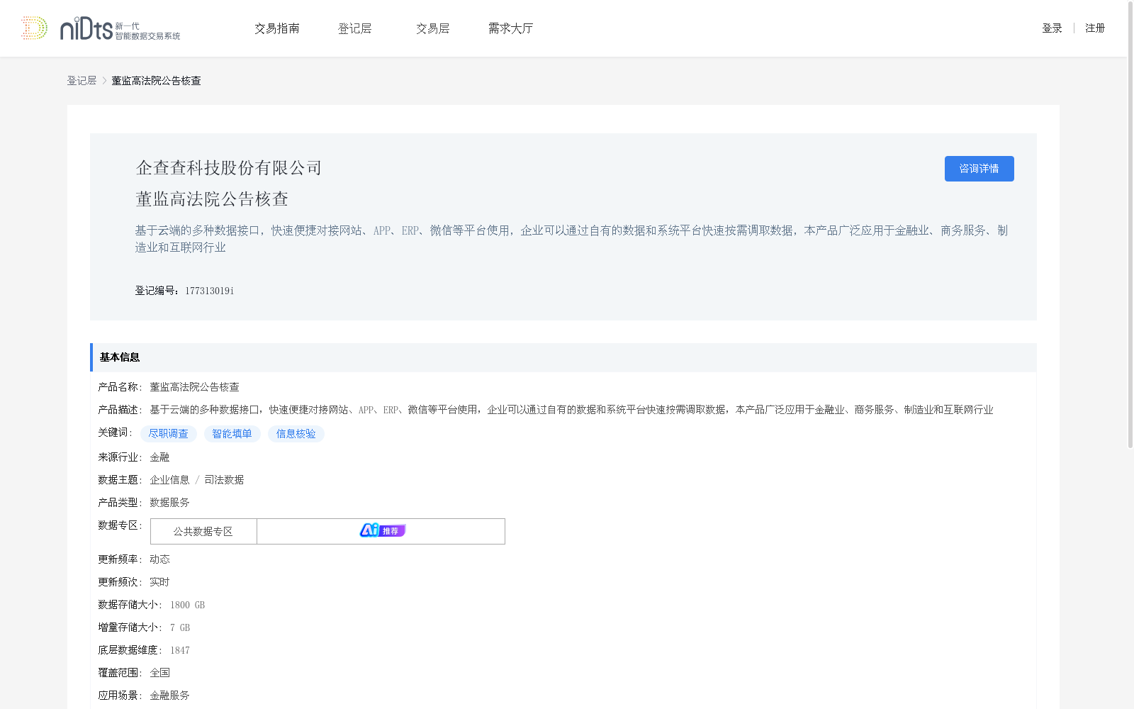 main_image_url