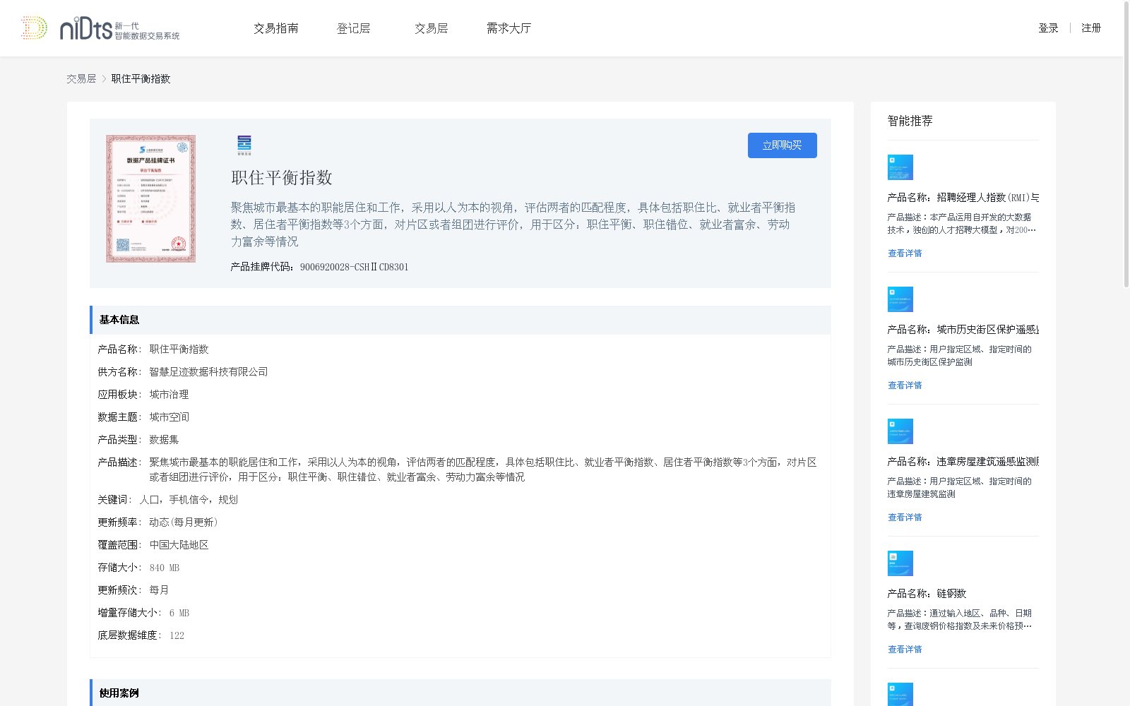 main_image_url