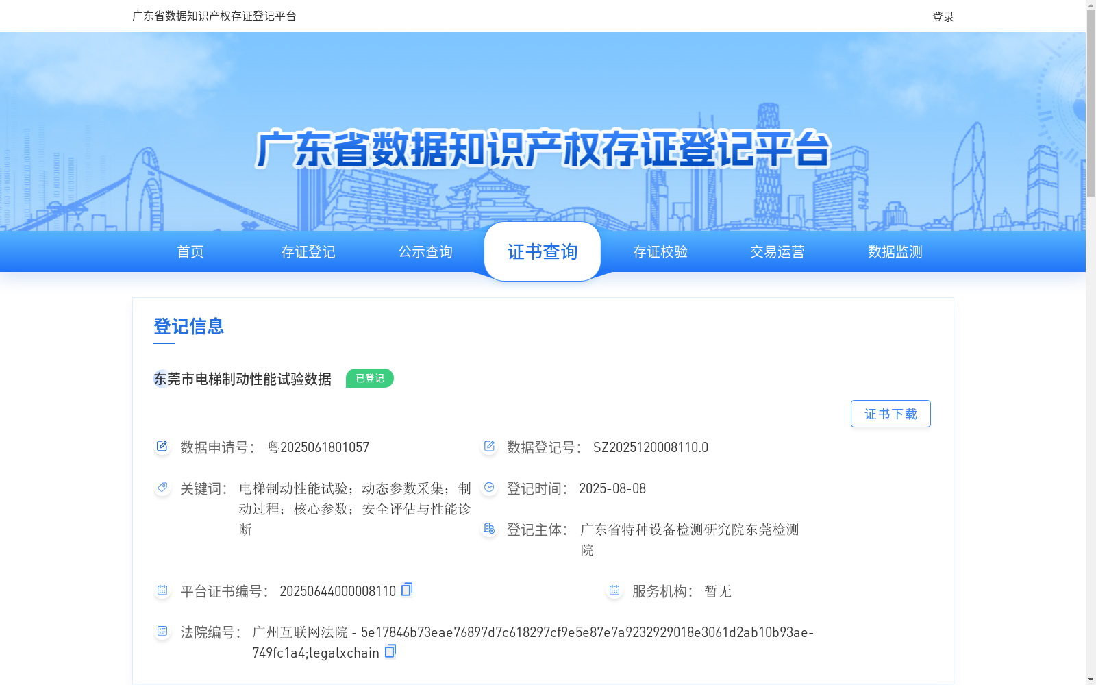 main_image_url