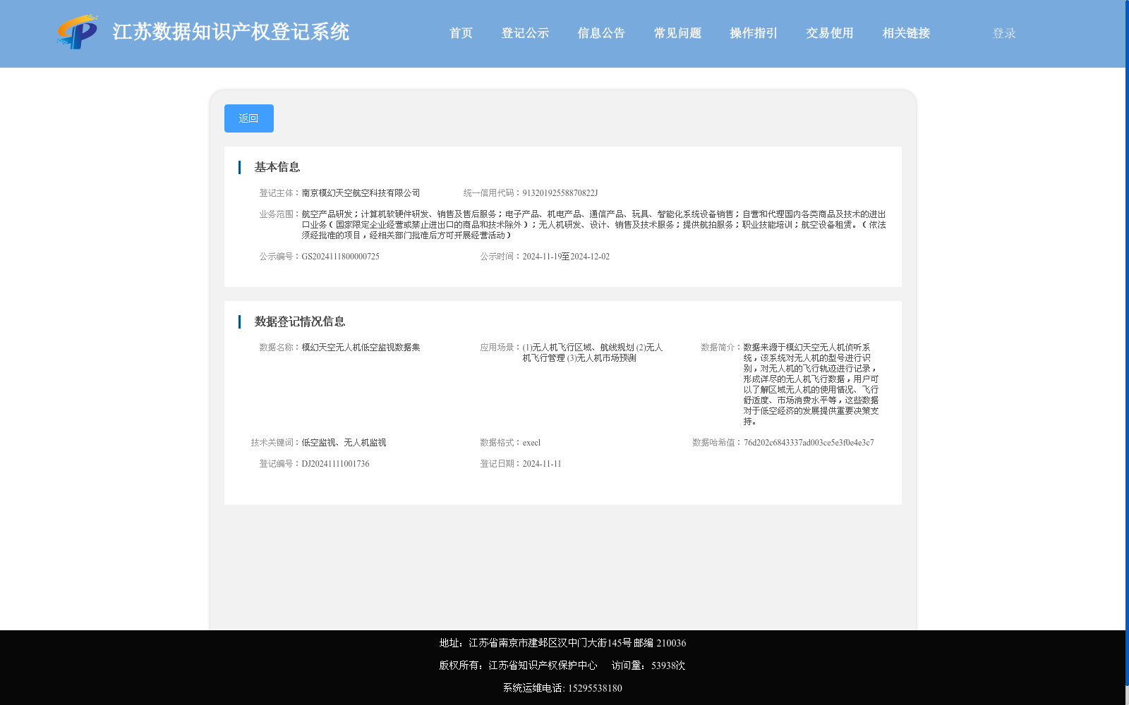 main_image_url