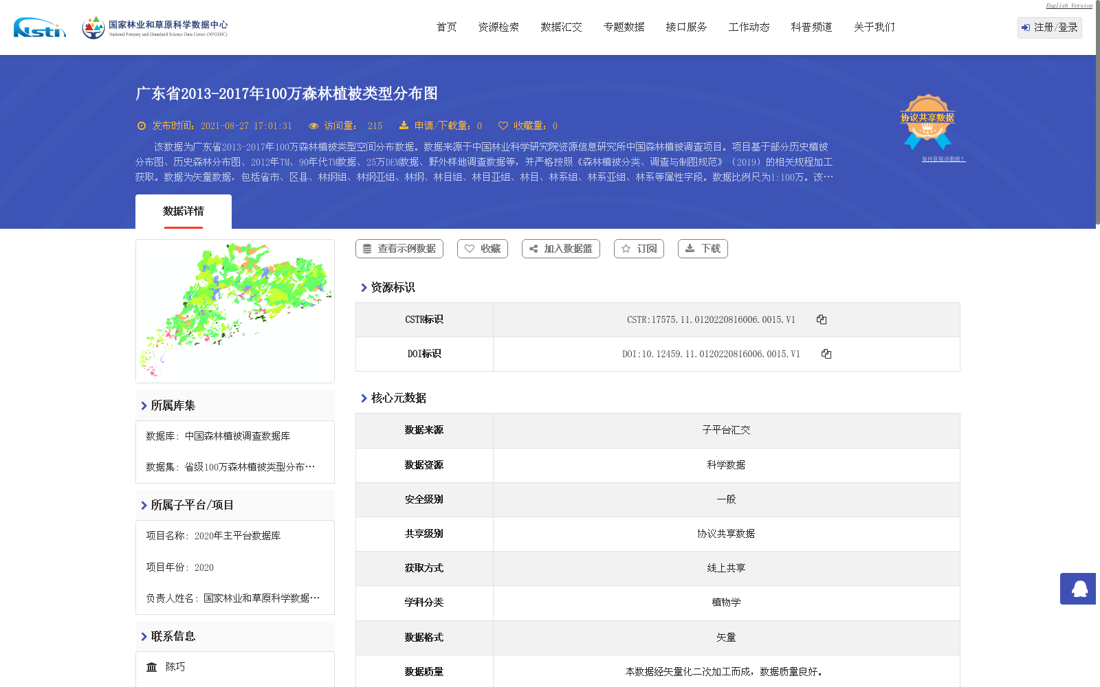 main_image_url