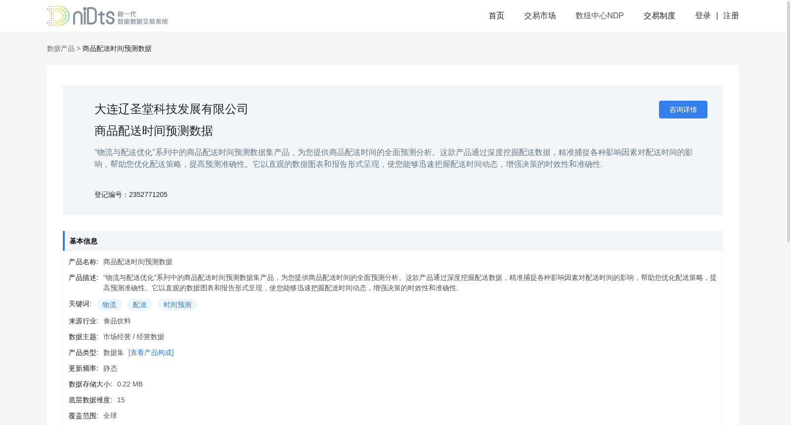 main_image_url