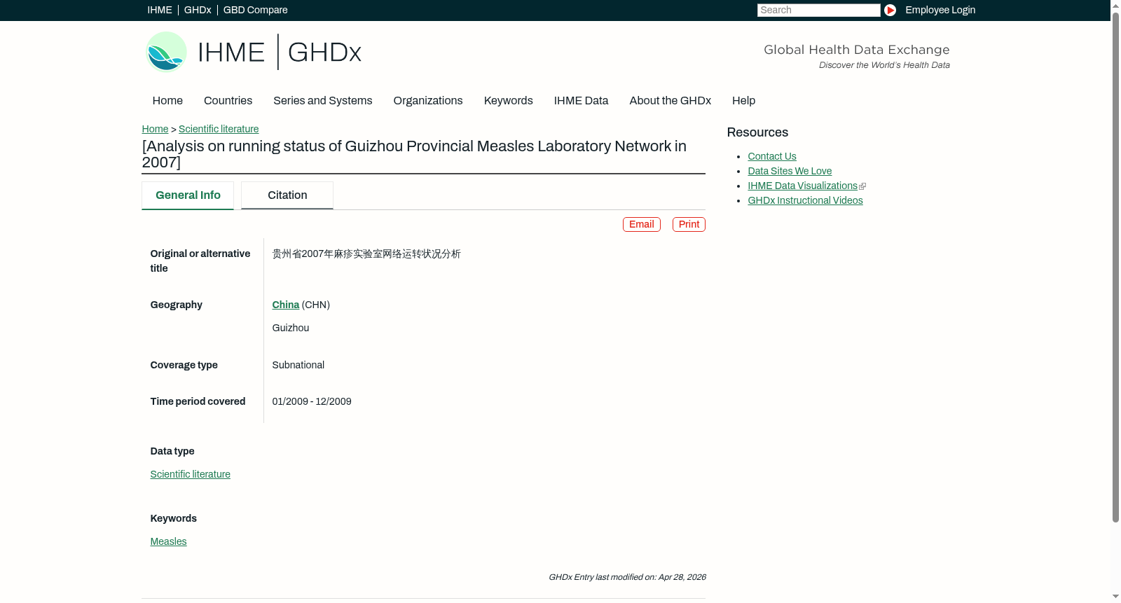 [Analysis on running status of Guizhou Provincial Measles Laboratory Network in 2007] 数据集图片