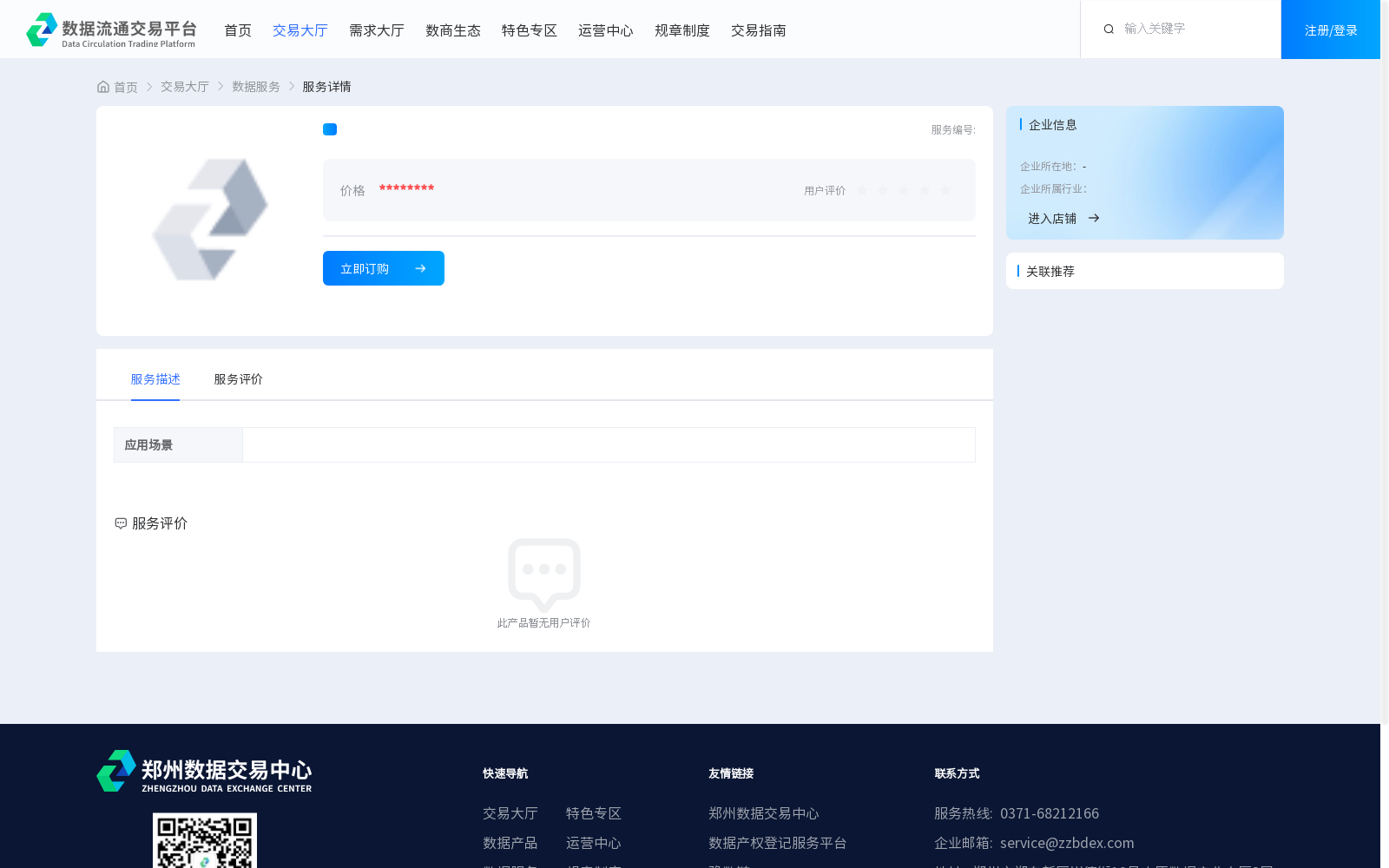 main_image_url
