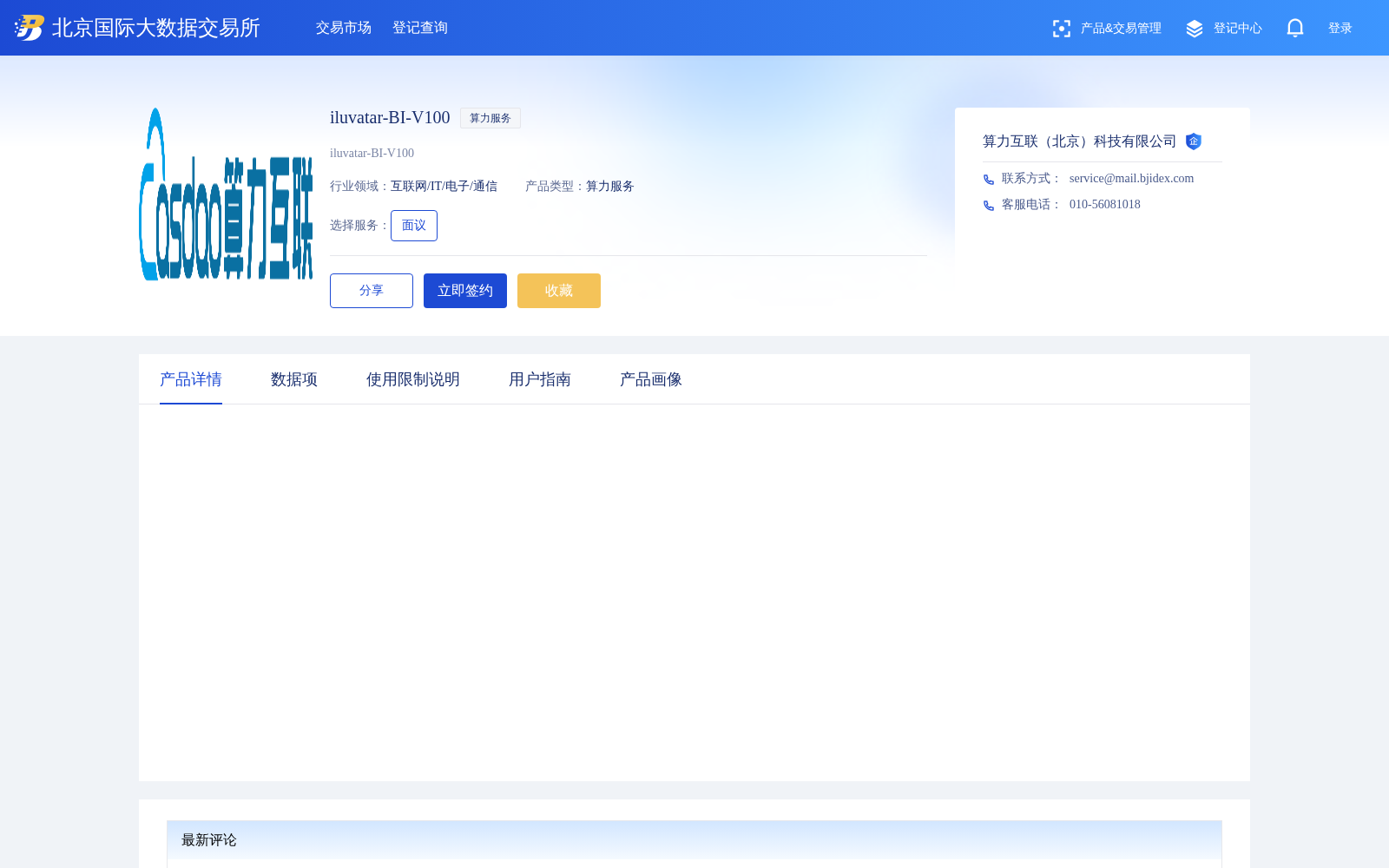 main_image_url