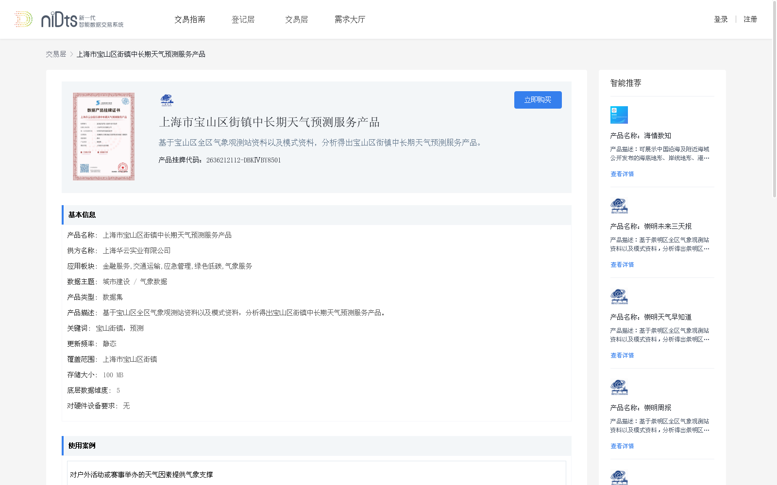 main_image_url