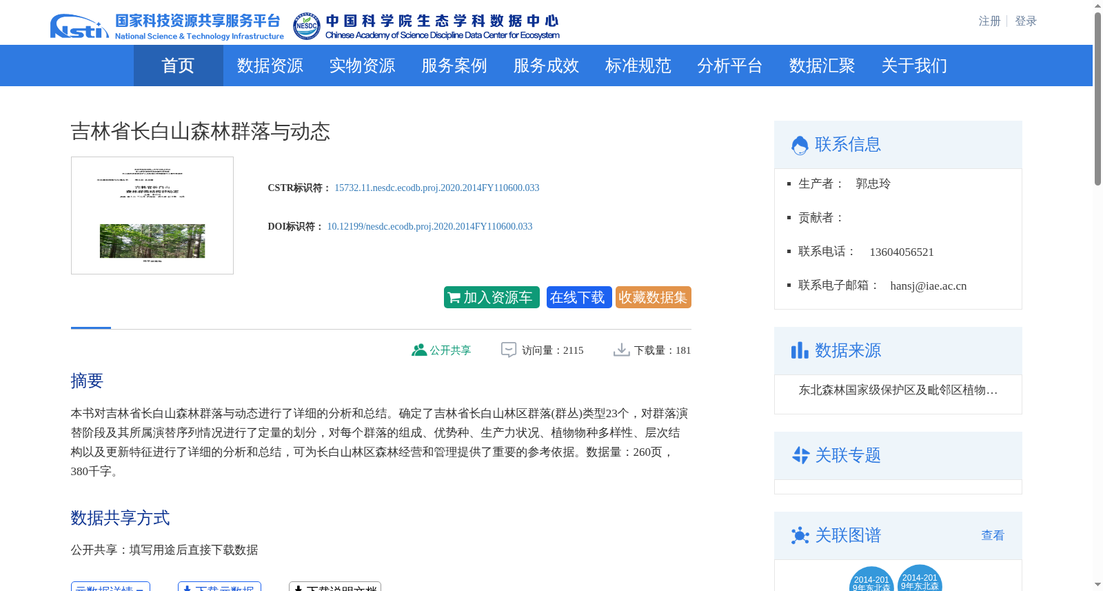 main_image_url