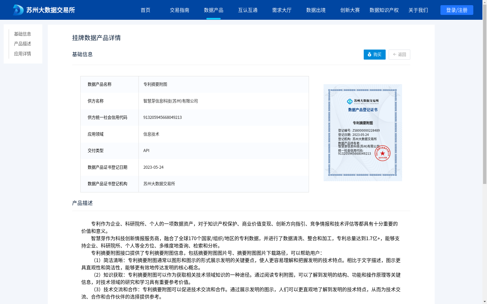 main_image_url