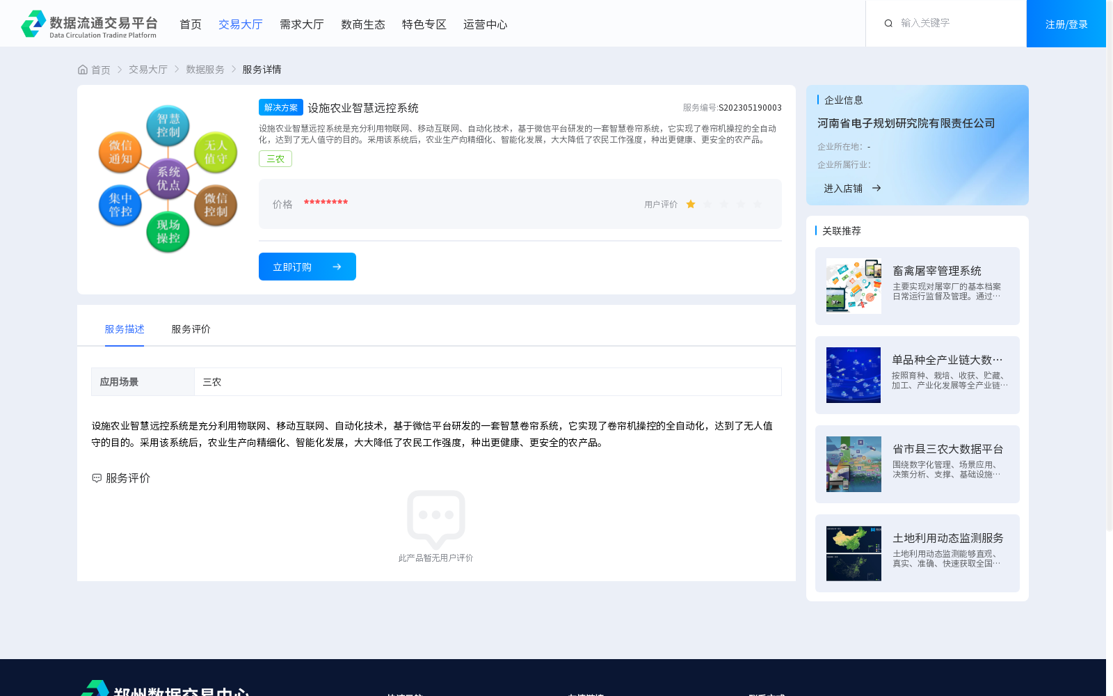 main_image_url