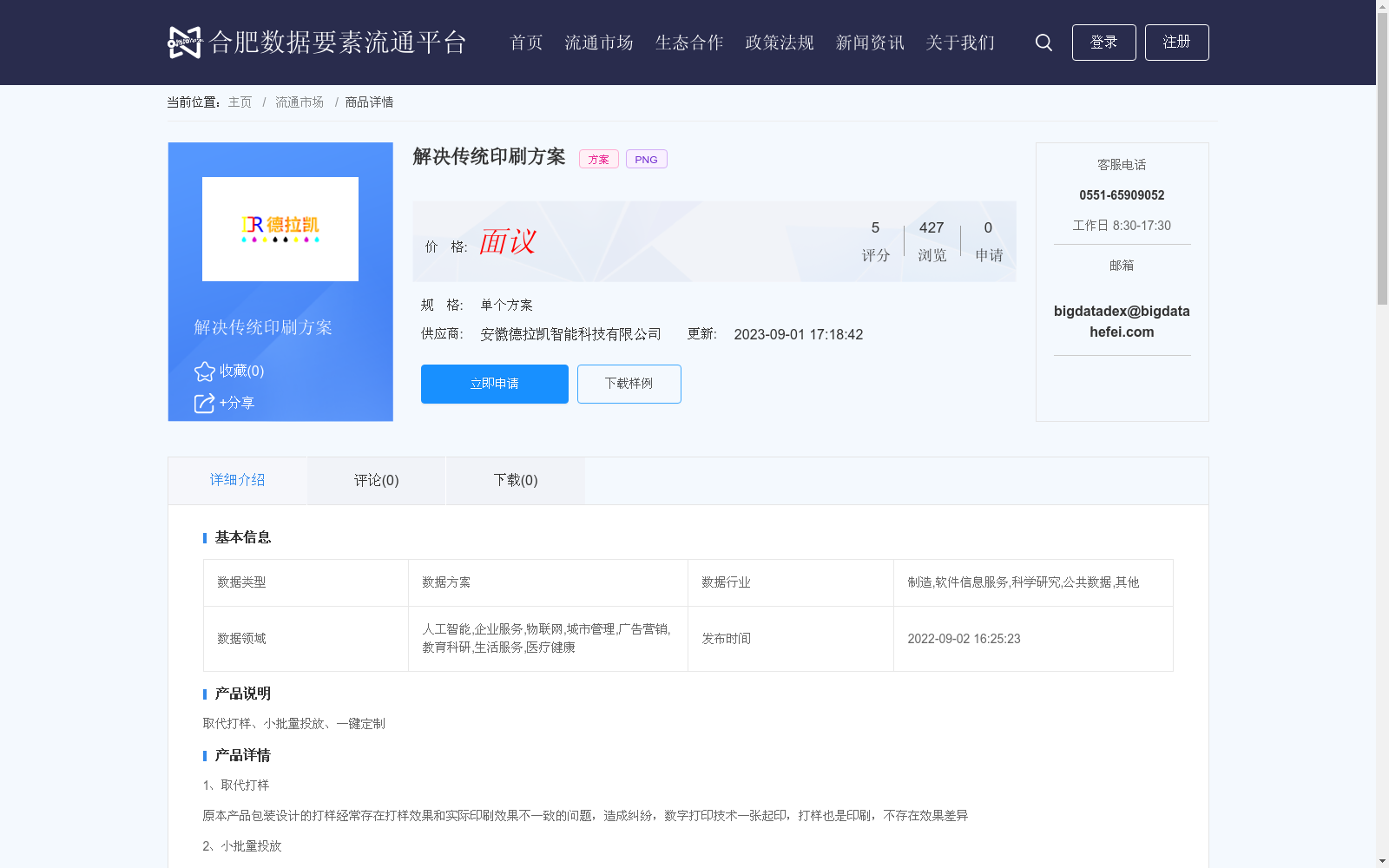 main_image_url