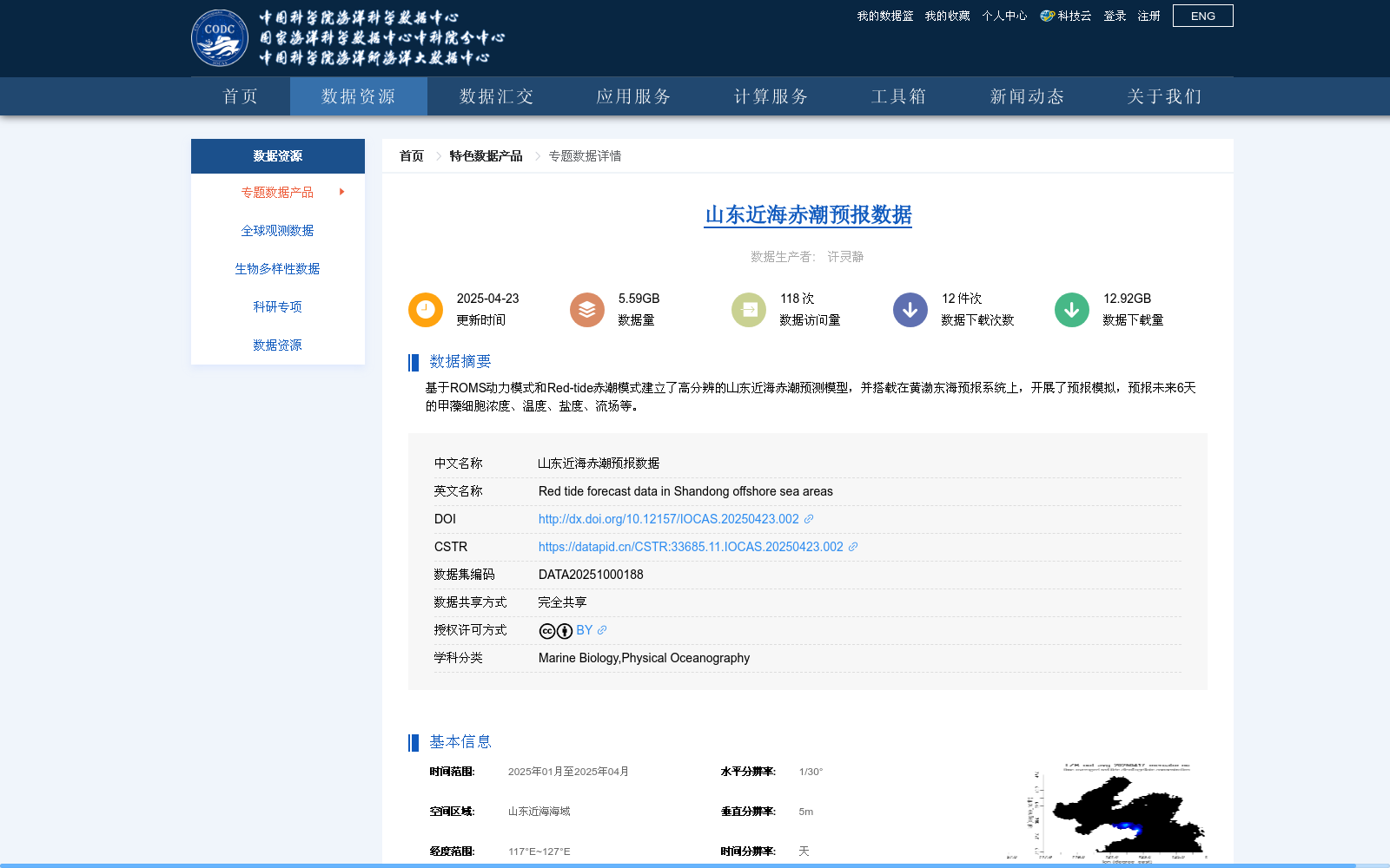 main_image_url