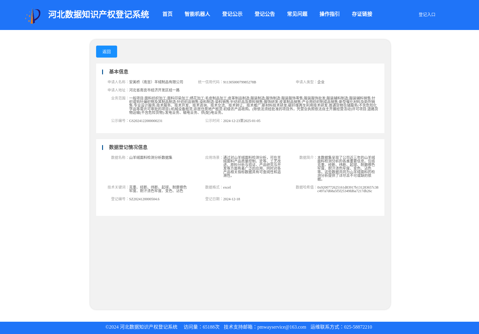 main_image_url