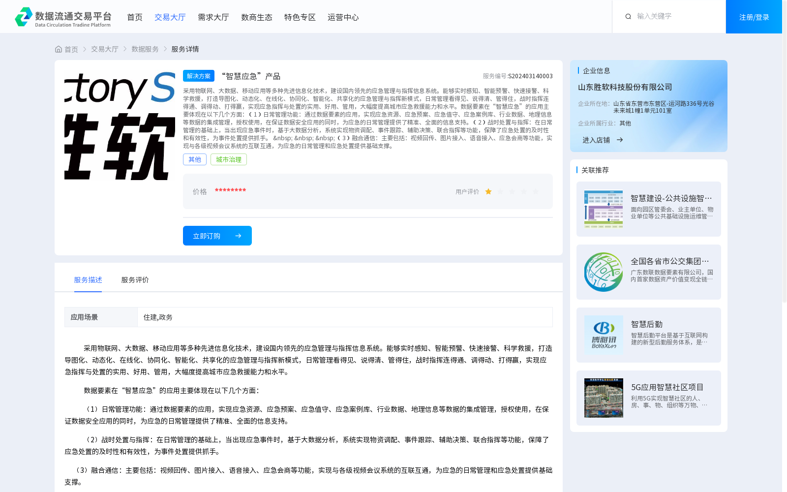 main_image_url