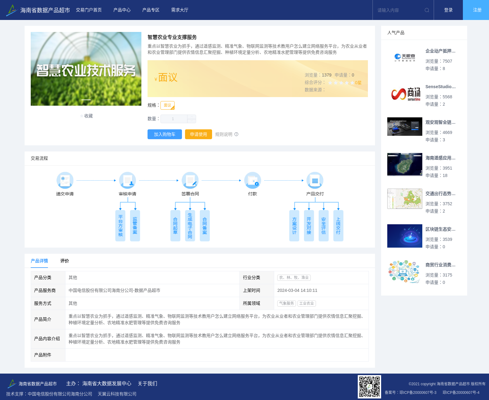 main_image_url